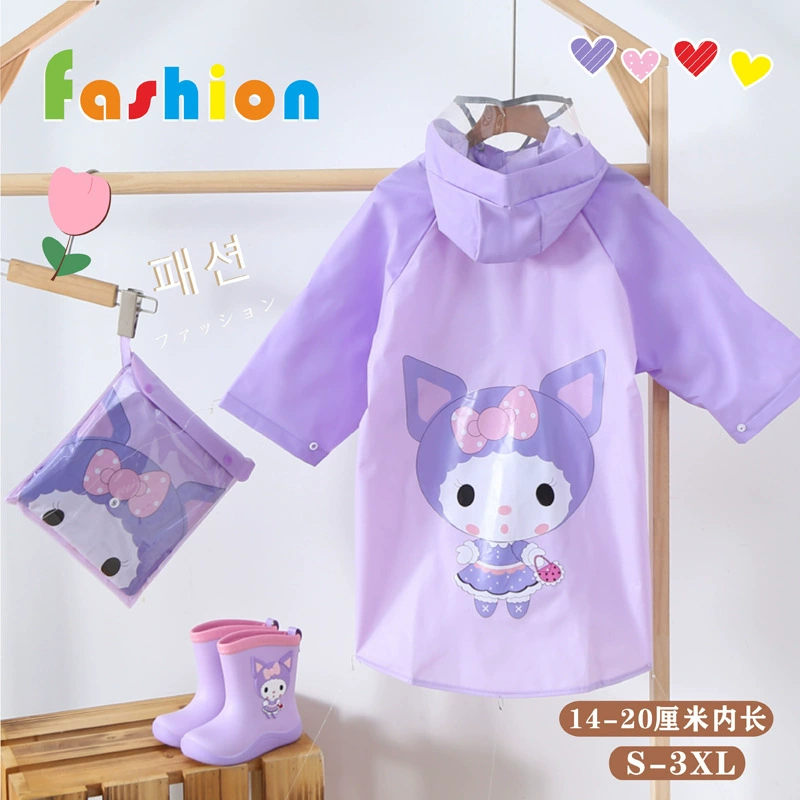 Детские сплит-плащи для мальчиков и девочек Детский сад