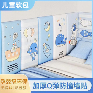 BR�냺��ײ���N��ͯ��ͨܛ��������ײ�����|���׷�ײ�l��ͯ����