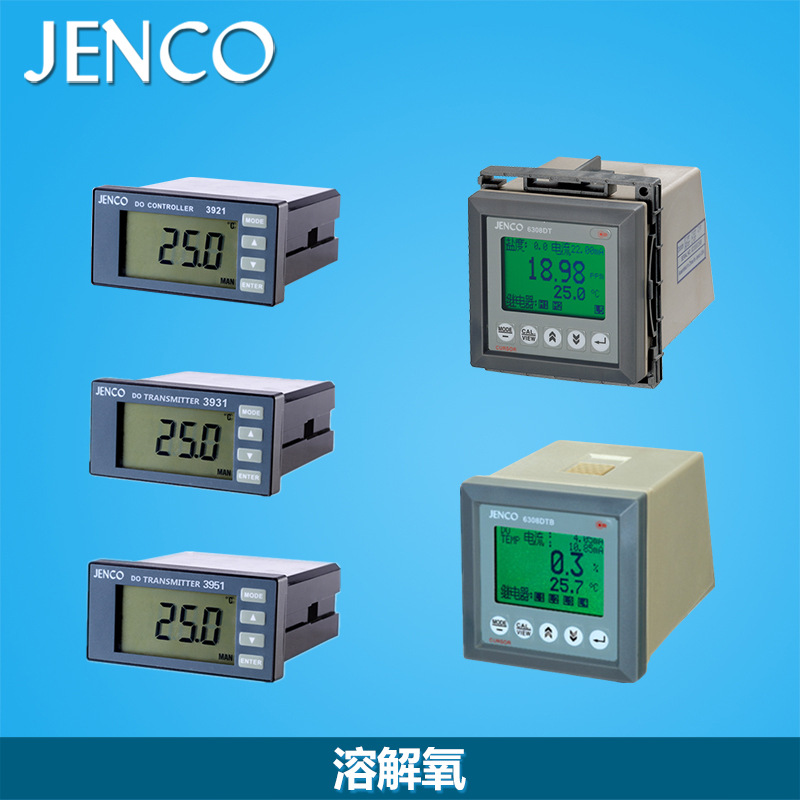 JENCO/任氏工业在线DO溶解氧测试仪单机变送器控制器