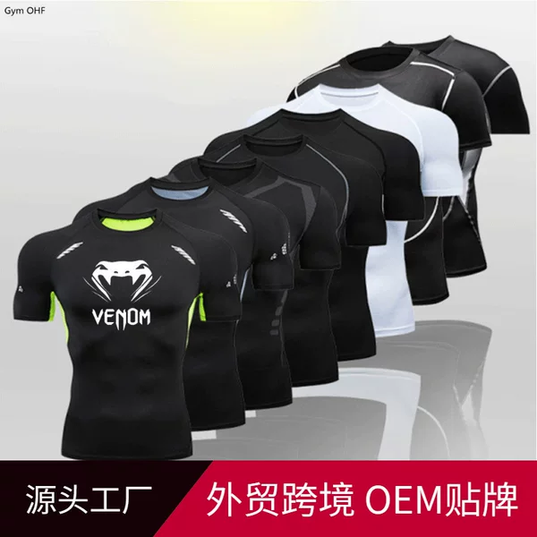 VEMU Venom Mouth Cannon Explosions Cross-border Source Manufacturers Men's Fitness Tight T-Shirt High Elastic Sports Jacket Men