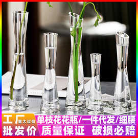 北欧风格ins风小花瓶客厅插花摆件玻璃透明水养鲜花迷你简约花器