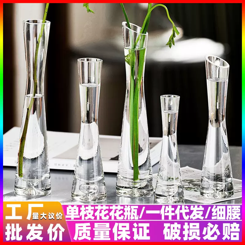 北欧风格ins风小花瓶客厅插花摆件玻璃透明水养鲜花迷你简约花器