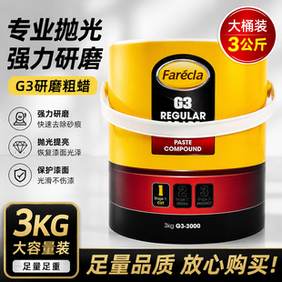 G3Ϟ��Ϟ��܇����Ϟ��ĥ��Ϟ����ϞӢ���M��FareclaG3����һ܇Ϟ