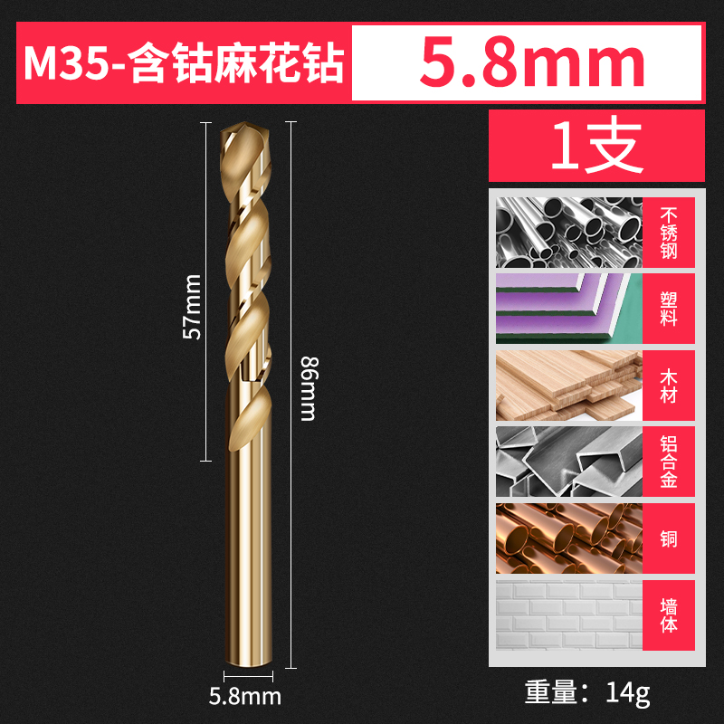 Perforación torcida acero que contiene cobalto acero inoxidable no estándar conjunto de taladro de aleación taladro de mano rotativo ferroaleación