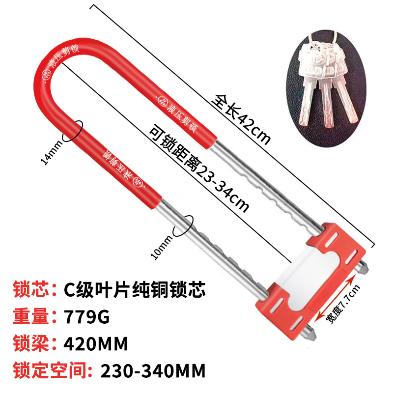 Cerradura en forma de U para puerta de vidrio genuina, cerradura de doble apertura para escaparate, cerradura antirrobo y anticorte, cerradura de embutir para uso en tiendas, cerradura para puerta de vidrio