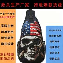 亚马逊爆款骷髅胸包防水牛津布斜挎包男士通勤运动背包源头直供