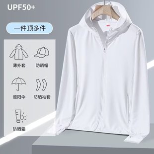 Summer New Men's and Women's Outdoor Skin Clothes Loose Lightweight Breathable Quick-drying Sun Protection Clothes Couple's Skin Clothes Fashion