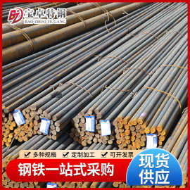 35号碳素结构钢圆钢切割Φ4~Φ400光圆棒冷拉棒30#圆棒35#钢棒