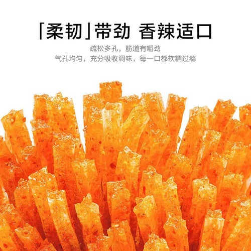 Wailong Spicy Dry Strips Wholesale Spicy Little Dry Strips Wholesale Childhood Nostalgia Candy Snacks Wailong Small Vermicelli Boxed