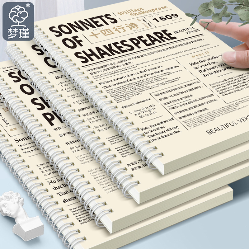 Libro de bobina británico retro B5 cuaderno grande A5 lindo portátil para estudiantes universitarios de alto valor