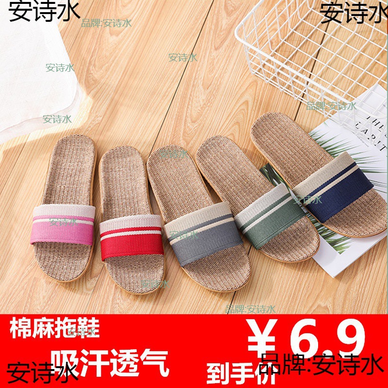 Women's slippers