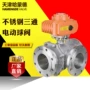 哈蒙德防爆电动5f-16p球阀