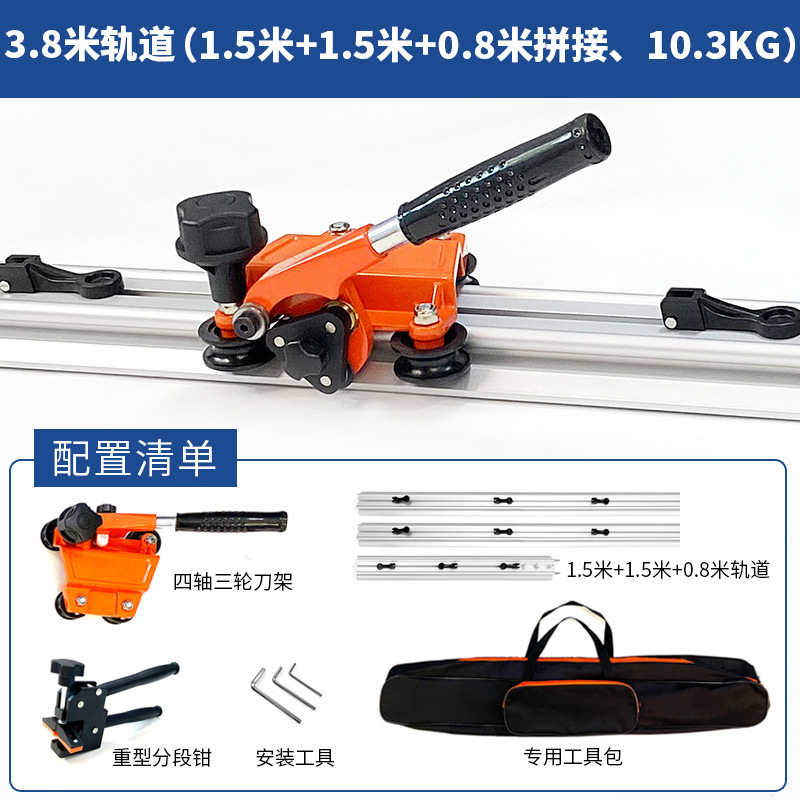 바퀴 4개, 커터 헤드 3개, 트랙 3.8m 세트
