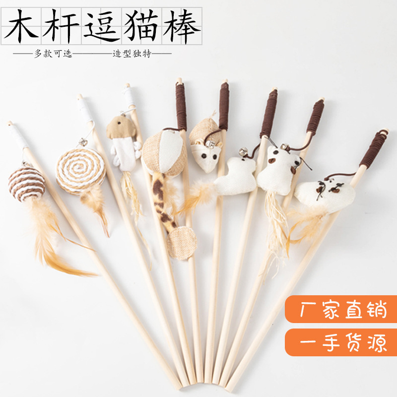 源头厂家猫玩具木杆逗猫棒消耗体力猫咪剑麻小老鼠带铃铛耐咬互动