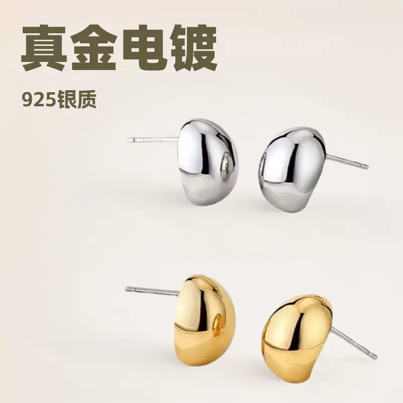 欧美跨境s925银针真金电镀小金豆耳环网红金属耳钉简约百搭耳饰