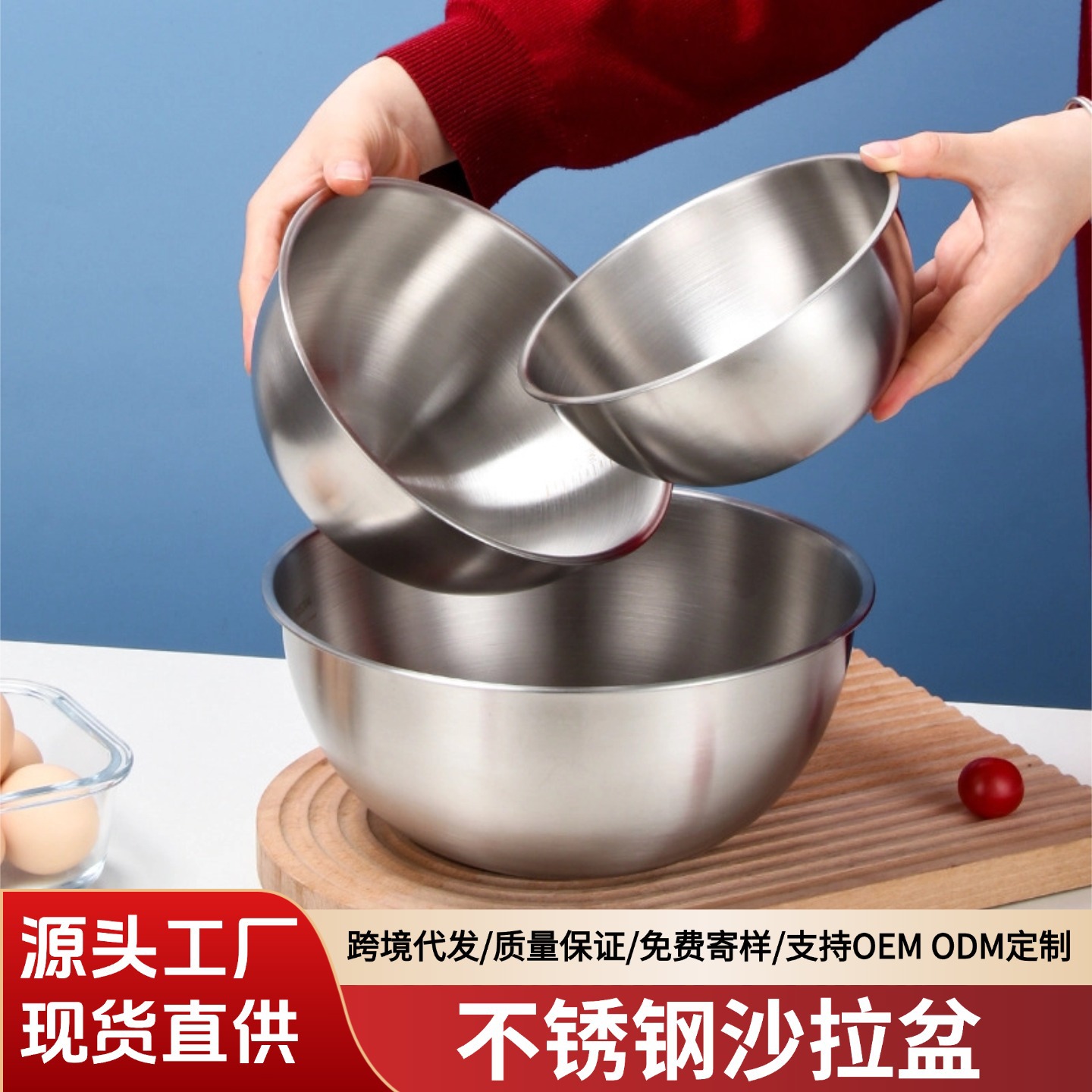 Stainless Steel Salad Bowl, Thickened Household Mixing Bowl, Graduated Bowl, Kitchen Mixing, Baking, Egg-Beating Bowl, Tableware