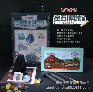 ƥ�Z���ź��b��Ʒ�ꌚʯä�����ǃ�ͯ�ֹ�������l����ؔ��YƷ