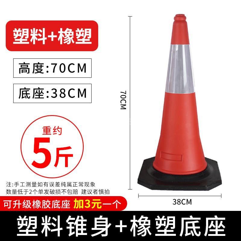 [플라스틱 + 고무] 높이 70CM 무게 2.5kg