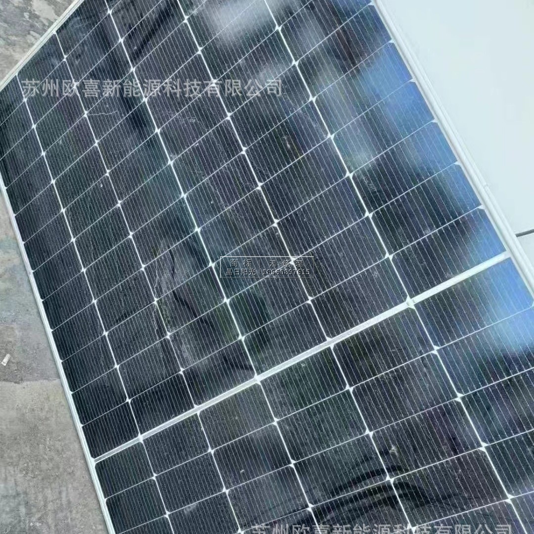 二手光伏板通威拆卸单晶550W单面太阳能电池板太阳能组件光伏发电