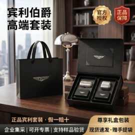 正品宾利轻奢商务礼品套装定制logo实用高档送客户高端纪念品定做