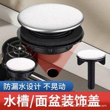 ˮ�ۿ��w���ӷ���wϴ����ˮ�ز��P䓶¿��w�ܷ���4.5cm����ˮ