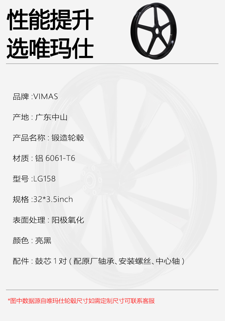 Modified 32inch Harley Motorcycle Forged Front Hub Suitable for 883 1200 X48 Breakthrough Road King Glide Rims