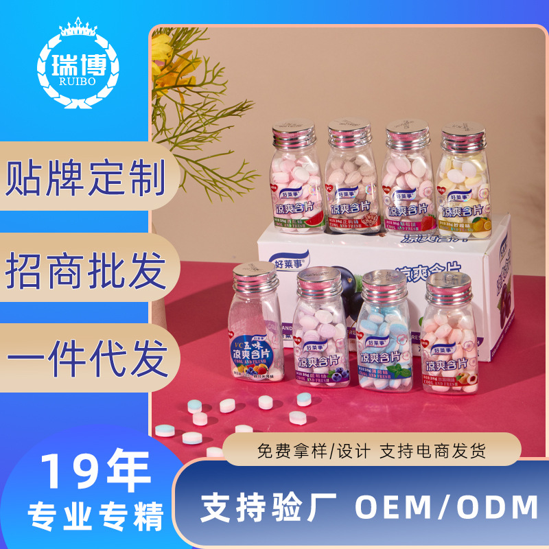 Ruibo Vc Cooling Lozenges, Pressed Candy, Multi-Flavor Snacks, Bottled 38g, Wholesale, Oem Customization