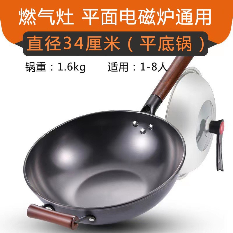 Wok de hierro fundido Zhangqiu para cocinar, sin recubrimiento antiadherente, hecho a mano estilo antiguo, integrado para cocina occidental, con mango de madera, para uso doméstico, venta al por mayor
