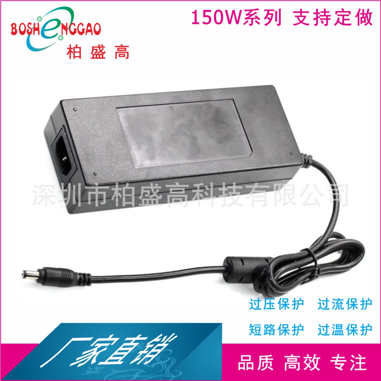 18V8.33A电脑笔记本电源适配器 KC CE.ETL.PSE.SAA.UKCA.CCC认证