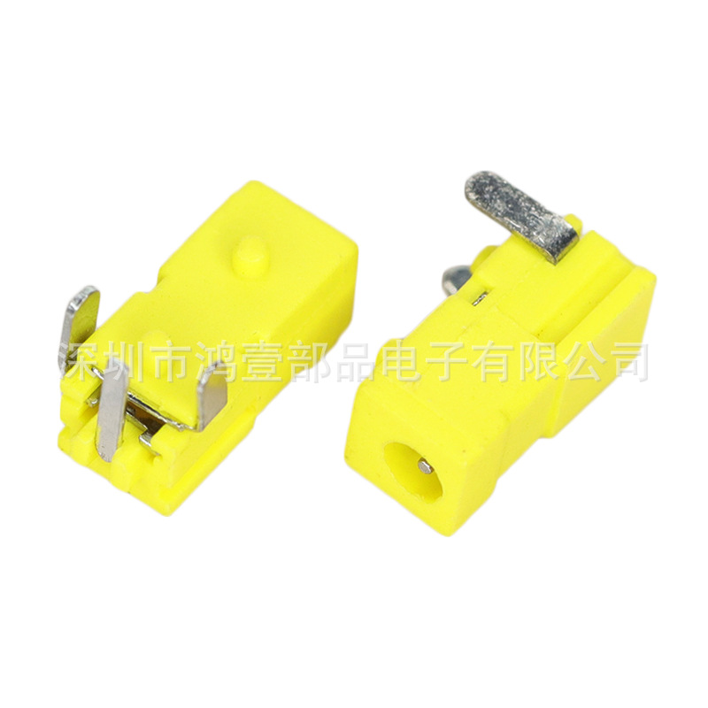深圳鸿壹厂家DC电源座三脚插件电源插座定购红黄白颜色直流