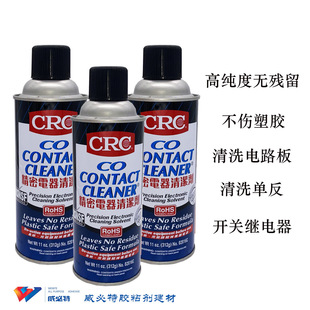 CRC���������ϴ���·���^�����X�Α�C���ßo��������坍��