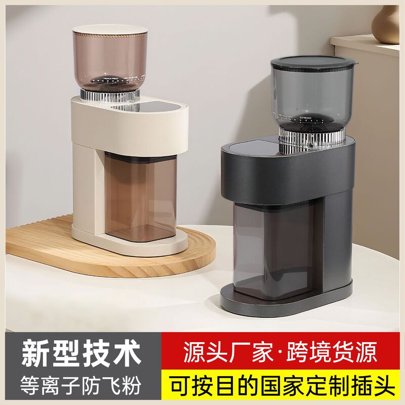 Coffee Grinder Electric Bean Grinder Grinder Coffee Bean Grinder Fully Automatic Grinder Coffee Grinder Coffee Grinder Electric Bean Grinder Grinder Coffee Bean Grinder Fully Automatic Grinder Coffee Grinder