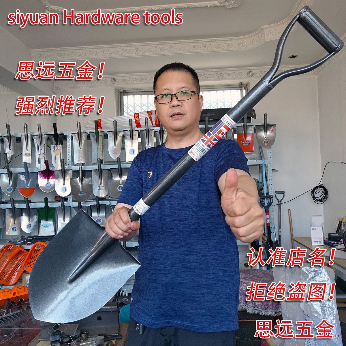 英国花园大尖高锰钢锹车载锹加厚园艺锹黑浮云外贸锹户外运动批发