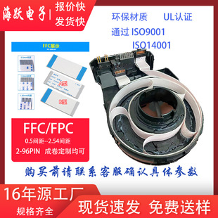 FFC/FPC �ž� �νz�ž� ����P�ӟ��ž������ž� ��܇�ž� �͏���