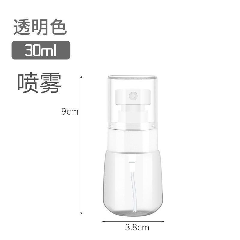 喷雾瓶子超细雾小喷瓶脸部补水空瓶分装旅行便携小型酒精喷壶专用|undefined