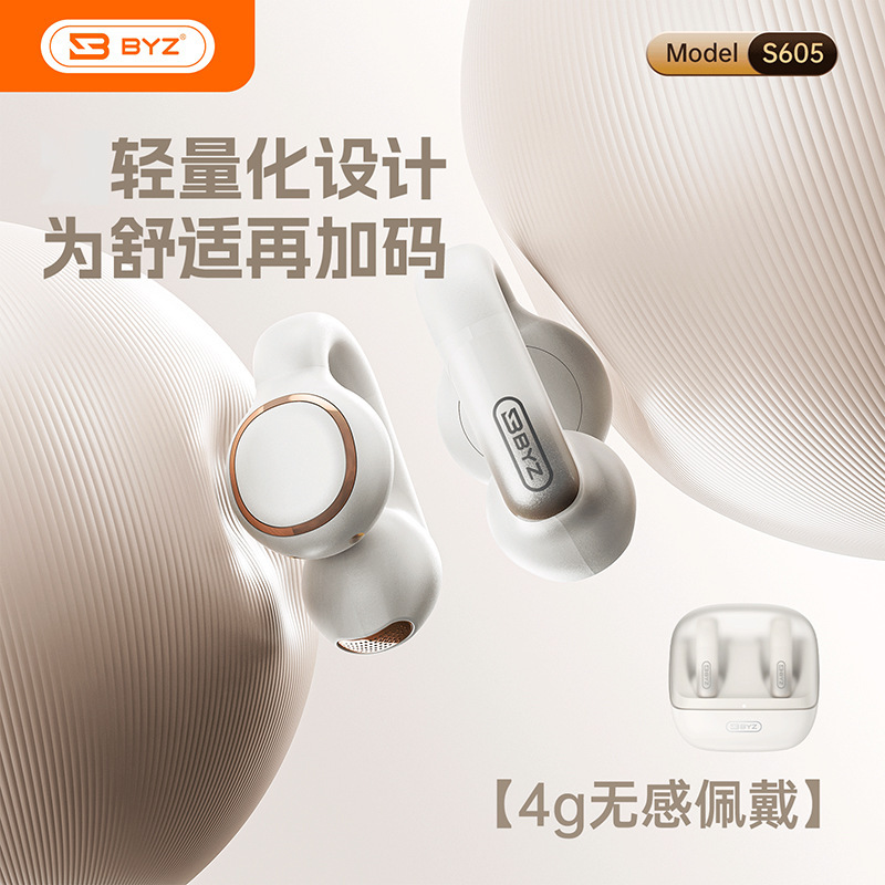 BYZ S605ワイヤレスイヤホンbluetoothイヤホンは長い間持続しています。|undefined