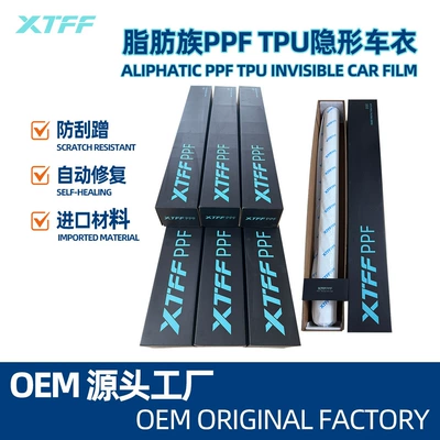 Factory Wholesale Ppf Car Paint Protection Film Tpu Transparent Gloss Bright Black Matte Self-Healing Car Clothing Anti-Scratch