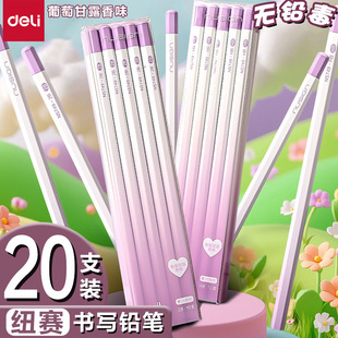 Deli New Six-Sided Pencil with Grape Scent for Elementary School Students' Exams and Writing, Children's Use, 2B/Hb Lead-Free