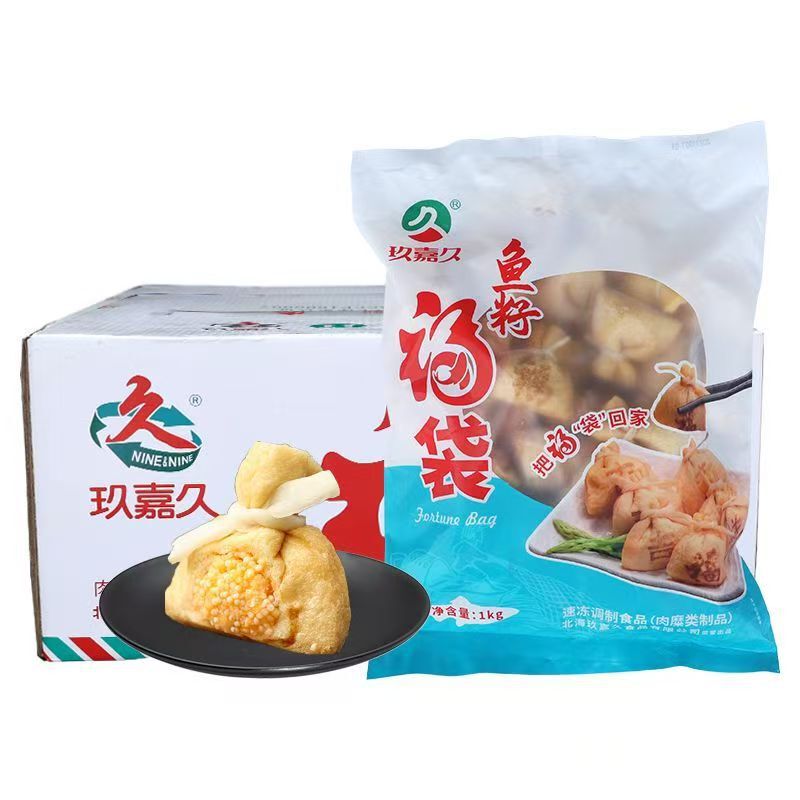玖嘉久鱼籽福袋1kg 火锅麻辣烫关东煮食材批发半成品商用|undefined