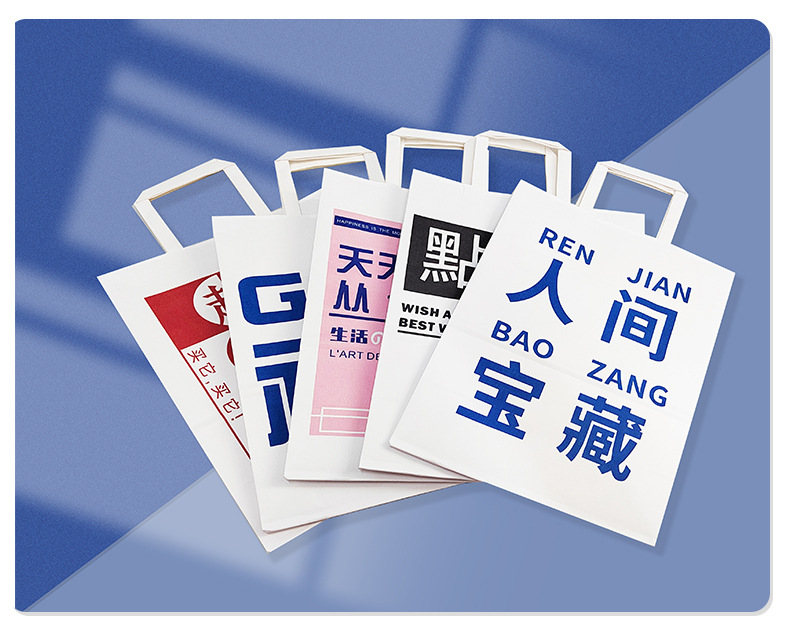 国潮文字纸袋详情6