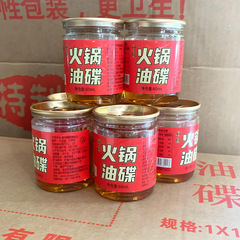 鍋物油皿5缶の小さな缶に重慶鍋物ゴマ油家庭用食用郵便をつけた