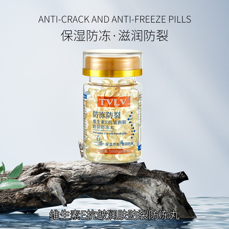 欧束菲玻色因精华次抛胶囊黑绷带紧致抗皱霜定制补水保湿护肤品|undefined