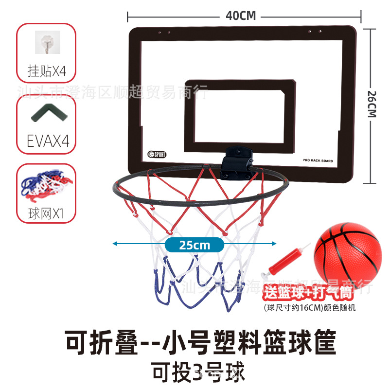 Venta caliente transfronteriza para niños, tablero de baloncesto plegable transparente sin perforaciones, tablero de baloncesto interior de juguete para bebés