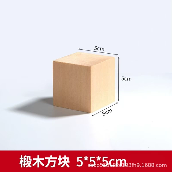 5*5*5cm