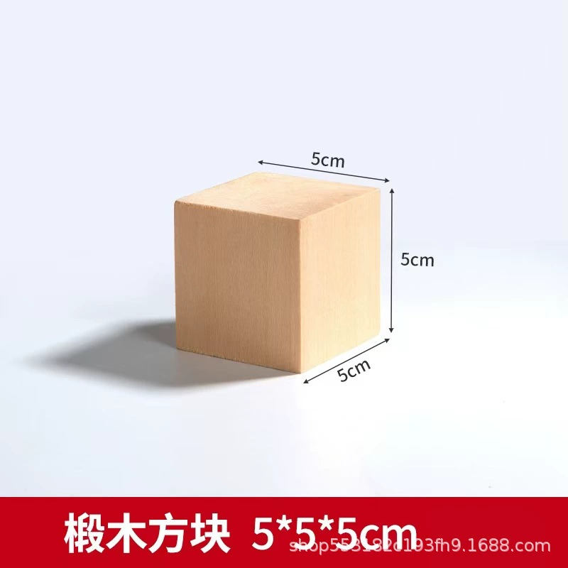Cross -border dedicated to 椴 供 供 DIY material Material Tochigi solid wood plate carving 椴 wood block model solid wood material