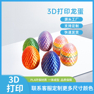 �羳����3D��ӡ������ʯˮ�����[�����k�Y���������b��ɫ�b�ģ��