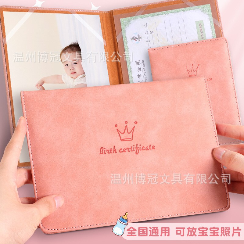2026 New Model Birth Certificate Leather Cover, Birth Certificate Cover, Vaccine Book, Medical Birth Certificate Protective Cover