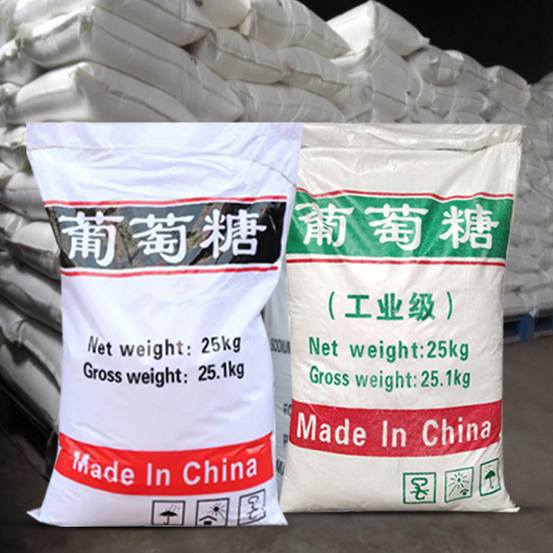 工业葡萄糖工业级污水处理培菌还原碳源混泥土葡萄糖25kg添加剂