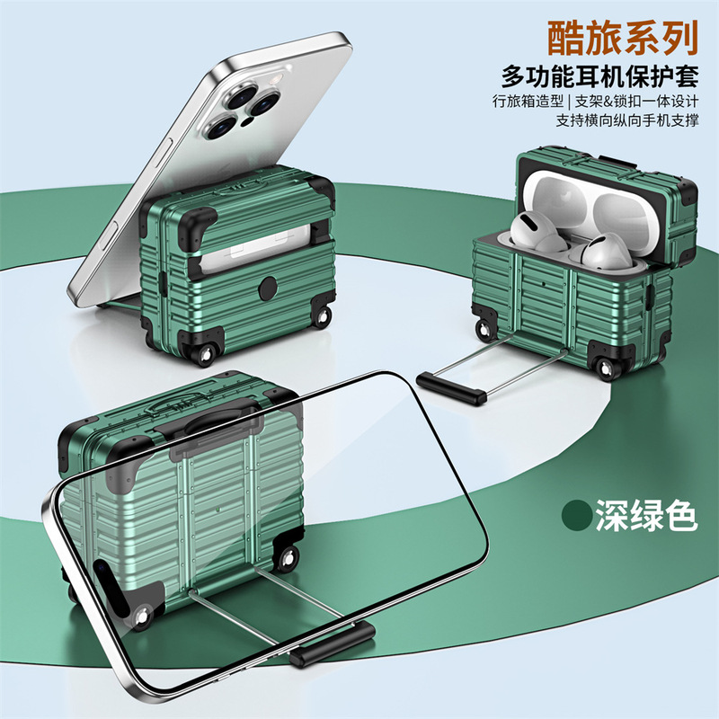行李箱带支架适用airpods 4代保护套苹果pro2蓝牙耳机防摔壳简约|undefined
