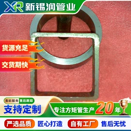 方管;异型管;其他冶金矿产